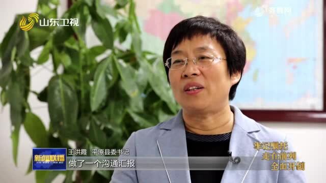 德州聚力打好区域产业链现代化攻坚战 “链长制”助力产业转型