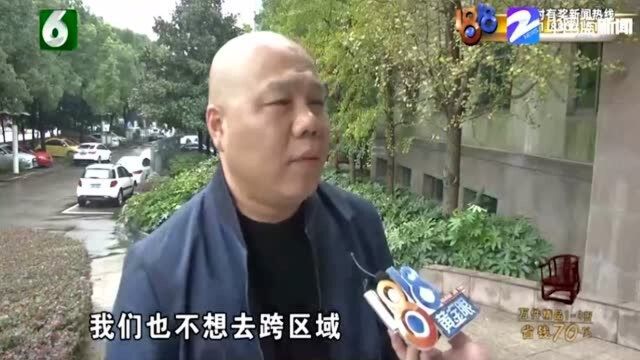 快递跨区域揽件 邮管局认定违法 负责人觉得“不合理”?