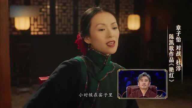 章子怡演名妓美的一发不可收拾,连呼吸都是演技!