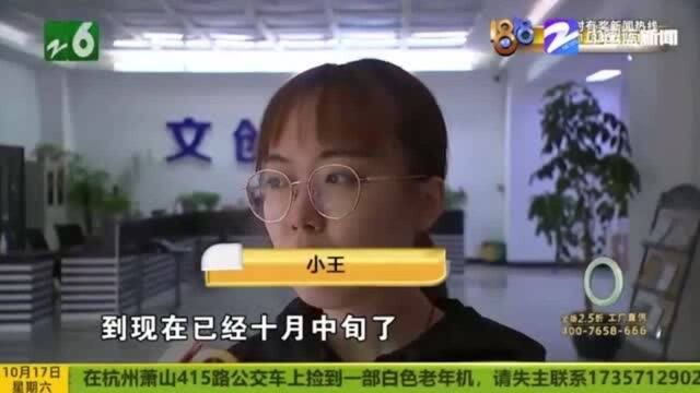 考研辅导拖沓 公司正在注销!女子提出退一半费用遭拒绝