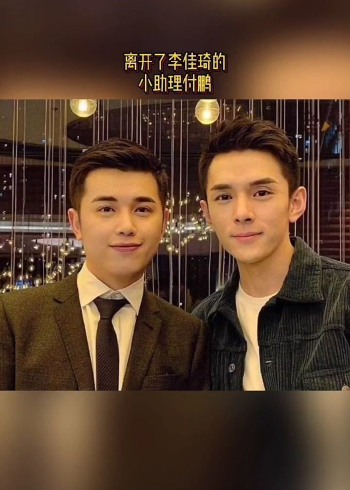 李佳琦付鹏隔空battle,两个人也太逗了!