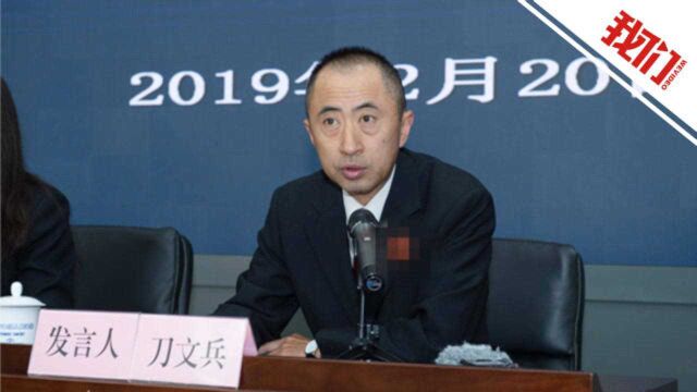 “马加爵案”主审法官刀文兵因故意杀人罪被起诉 曾任昆明中院执行局副局长