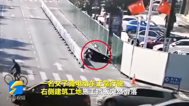 近日,浙江金华一名女子骑电动车正常行驶,道路右侧建筑工地的施工挡板突然滑落,直接砸中骑车女子,导致其身受重伤.