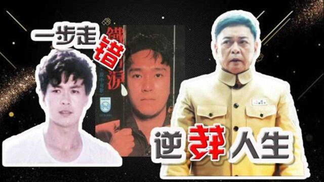 《瞄准》李局长迟志强,一步走错人生反转,你不知道他当年有多红