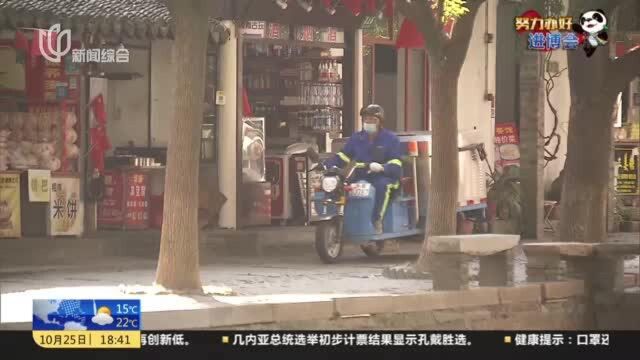 进博会:全市70个区域高标准保洁 因地制宜提升市容