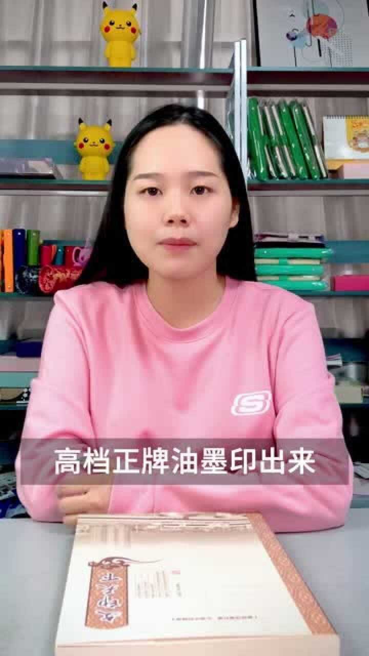 彩页印刷多少钱一张?腾讯视频}