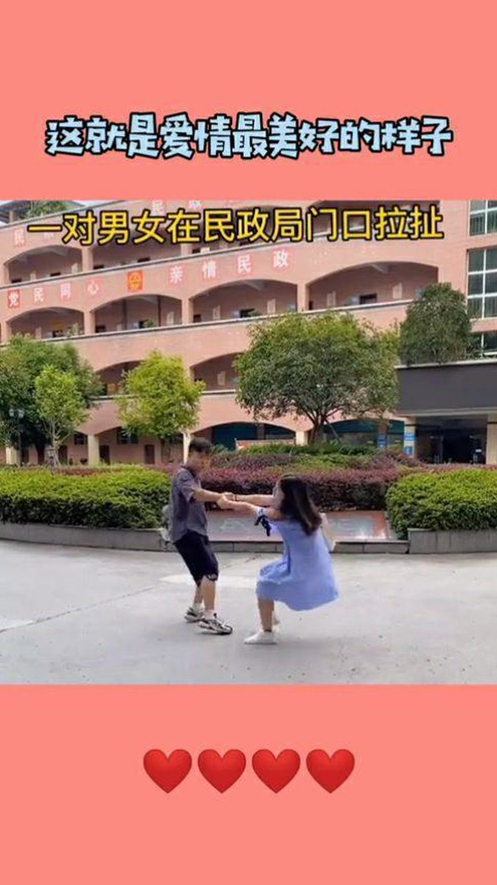 民政局门口男女拉扯这到底是干什么得知真相让人感动