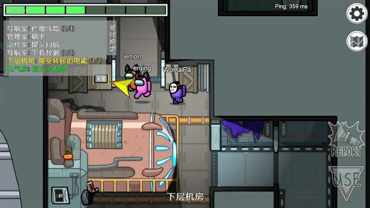 太空狼人杀我不是狼