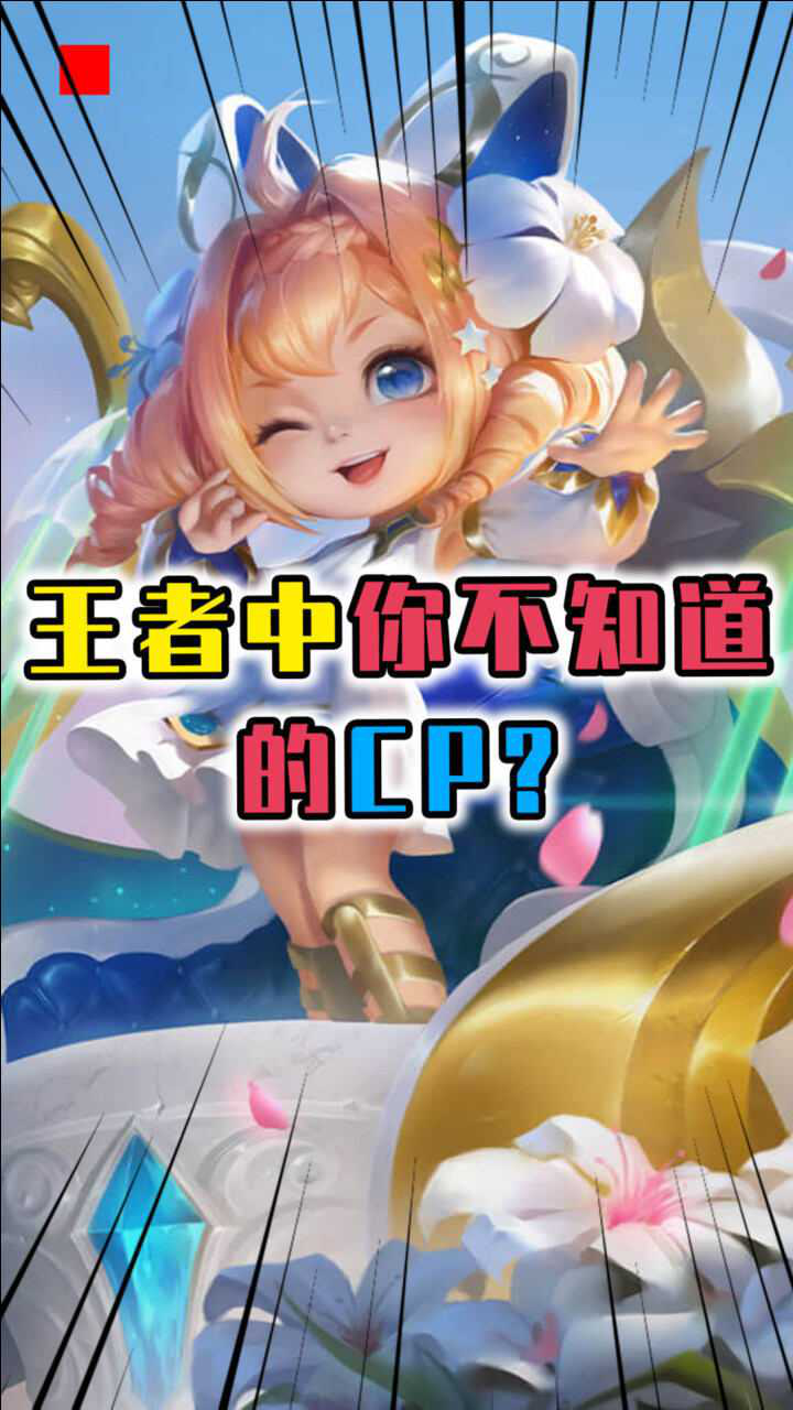 王者荣耀隐藏的神秘cp典韦喜欢蔡文姬