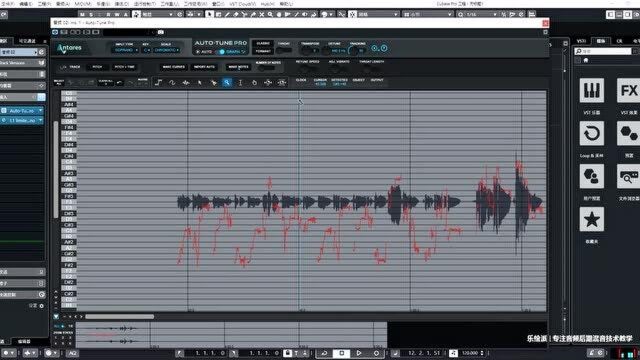AUTO TUNE PRO人声修音教程 | 4人声修音实战