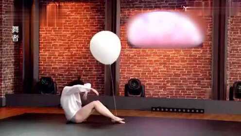 舞者：气球女孩跳《橄榄树》展现绝妙技巧，细腻情感暖化丽娅