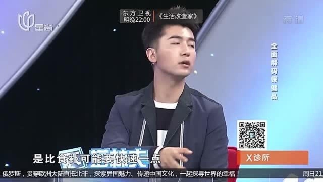 蛋白粉能养生吗?真正的作用是什么?别再花冤枉钱