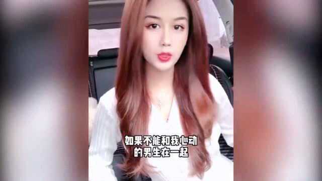 美女18和30岁的区别,看来是以前眼光太高了