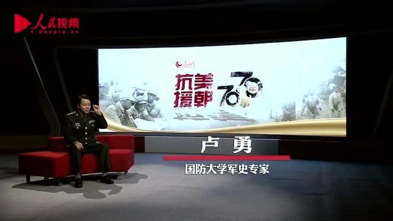 《中国人民志愿军跨过鸭绿江》照片诞生记