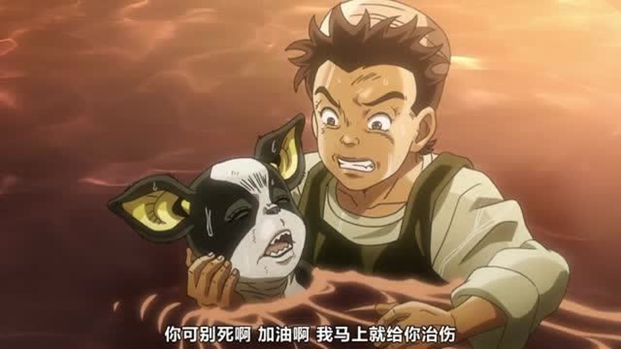 jojo伊奇被小男孩救下活了下来