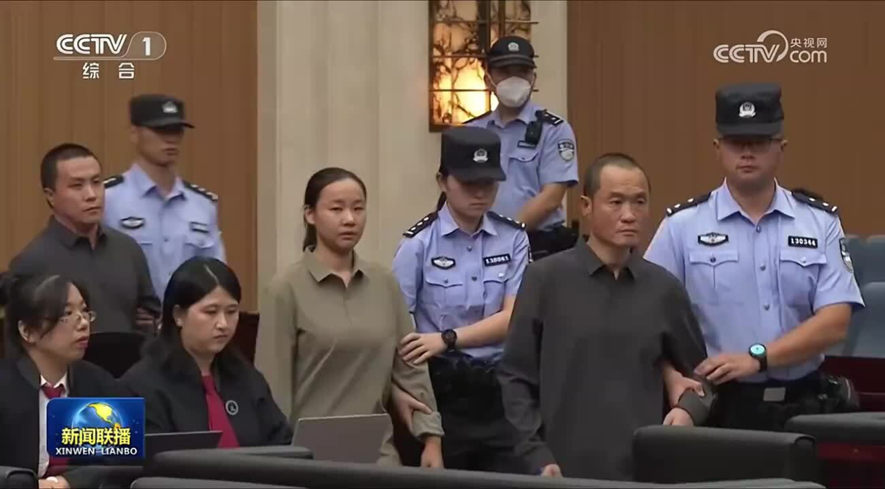 明家犯罪集团案一审宣判 明国平、明珍珍等11人被判死刑、5人死缓_腾讯新闻