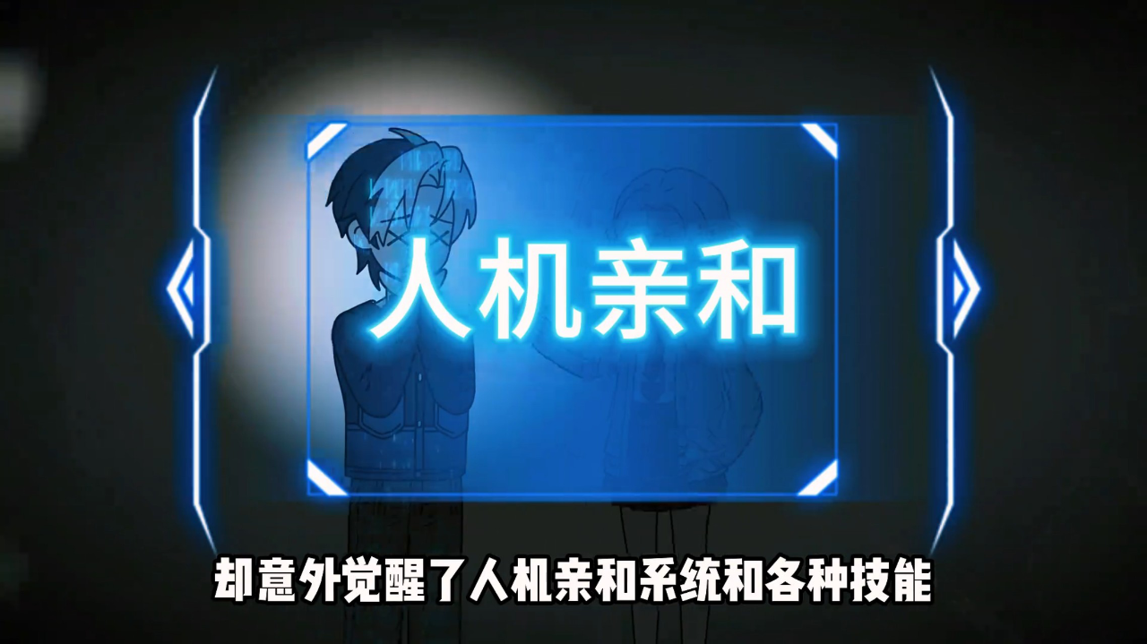 穿越到游戏至上的三角洲世界!本该是舔狗跑刀仔的我竟然却意外觉醒了人机亲和系统和各种技能_腾讯新闻