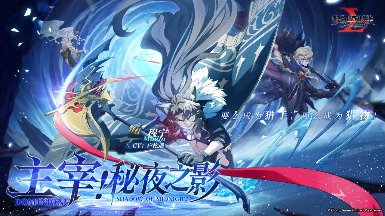 宣传视频-梦幻模拟战2026官方新版