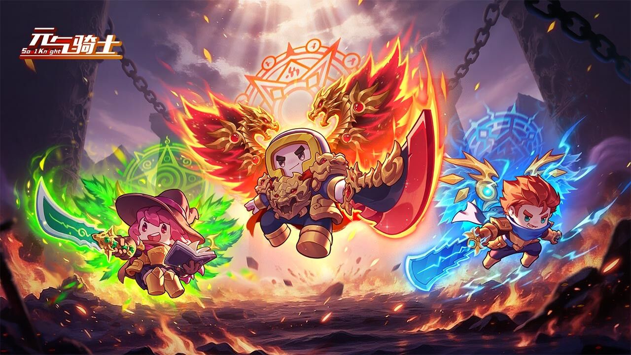 宣传视频-元气骑士2026官方新版