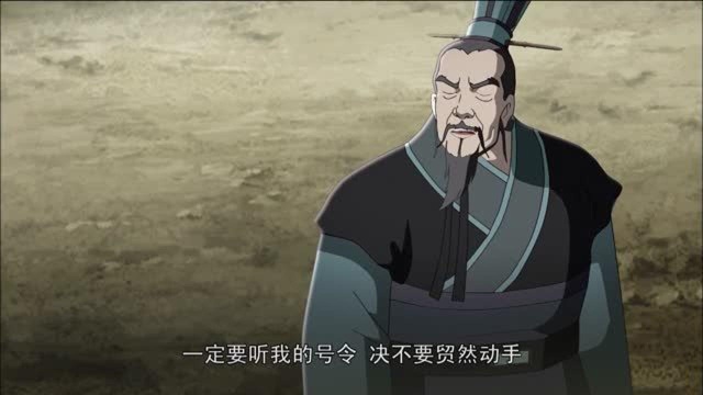 三国演义:子敬让人埋伏好,不能手软