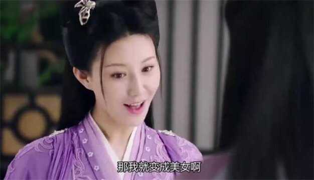 魔尊养了只紫狐,500年后紫狐修炼成绝色美女,瞬间沦陷了!