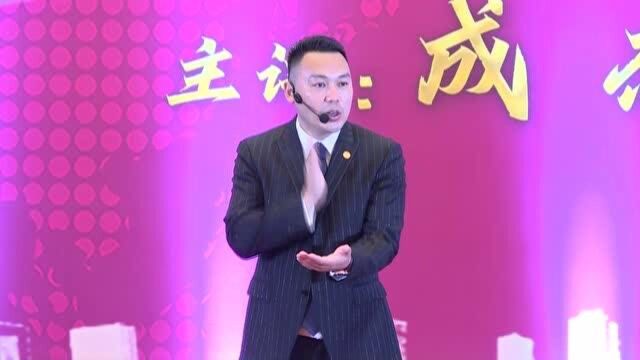 成杰:顶尖的销售高手如何做顾客见证?