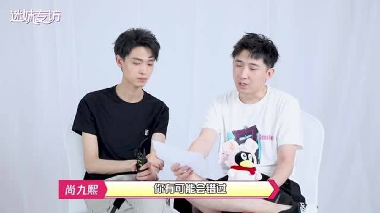 秦霄贤尚九熙最想看到的热搜是这个?