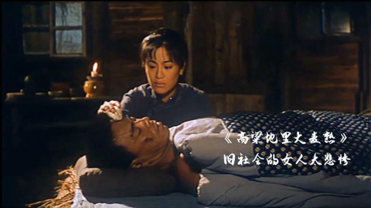 丈夫意外残疾，妻子迫于生计嫁给有钱人，一部令人心酸的国产片_腾讯视频
