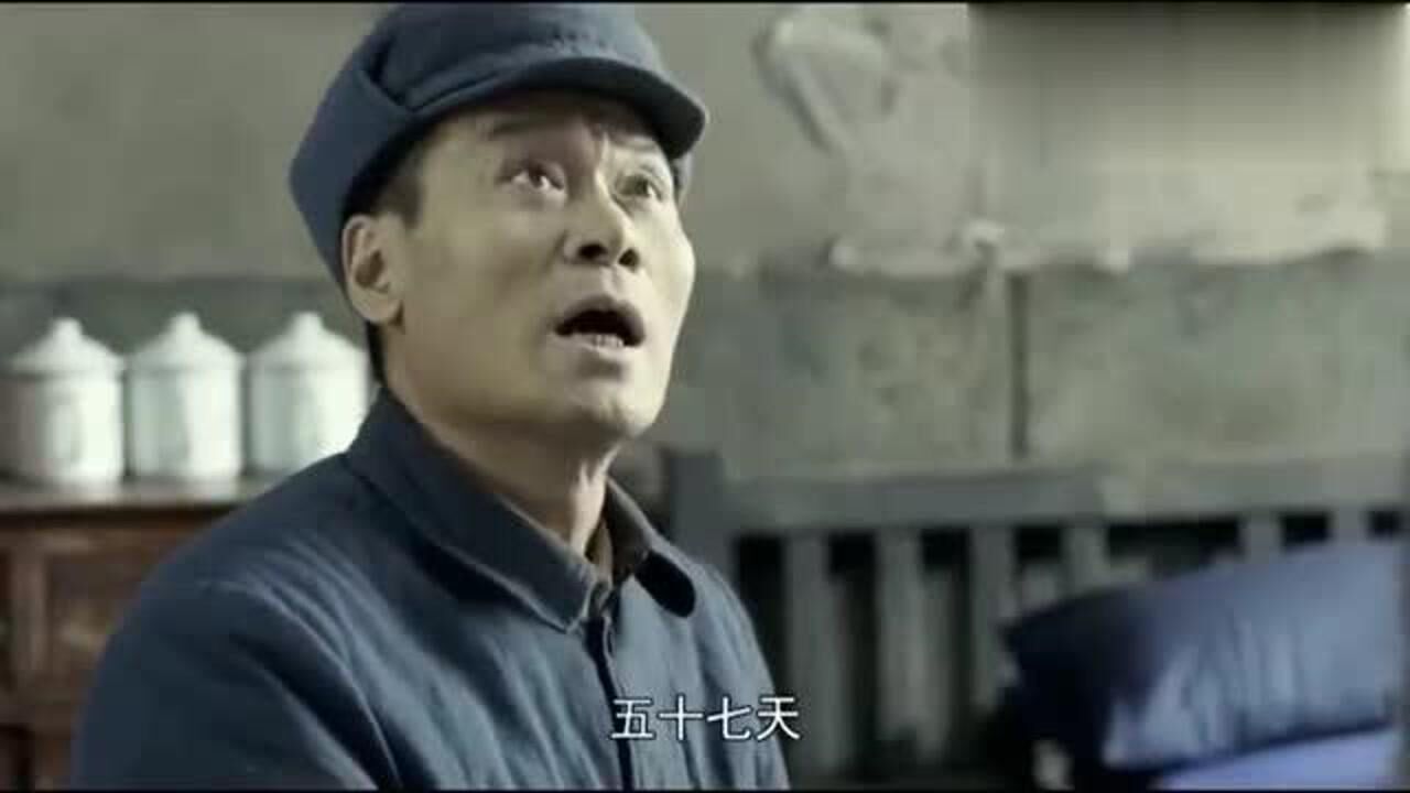 特赦1959大西南解放了劉安國聽了很後悔