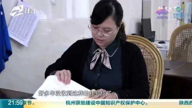 未参赛的作文竟然获奖了?象山一位家长提醒大伙:这是骗局!