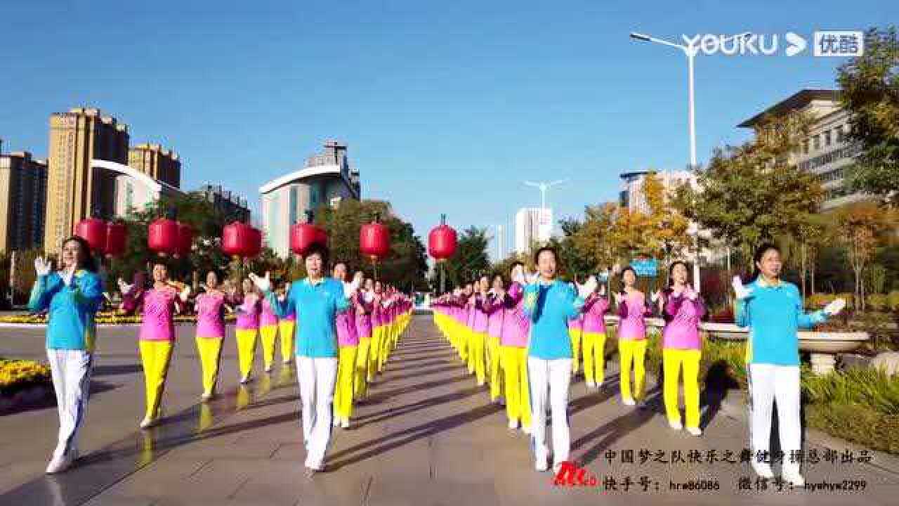 梦之队第十八套健身操第三节