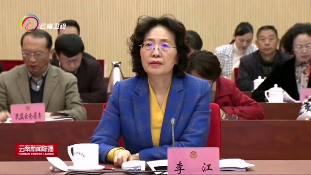 省政协召开专题协商会 扩大电子商务进农村覆盖面 助力解决农产品销售难问题