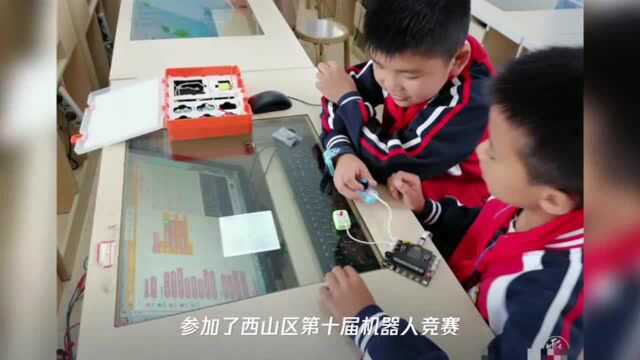 新华中心学校:“乡村学校少年宫”+“三点半课后服务”模式见成效