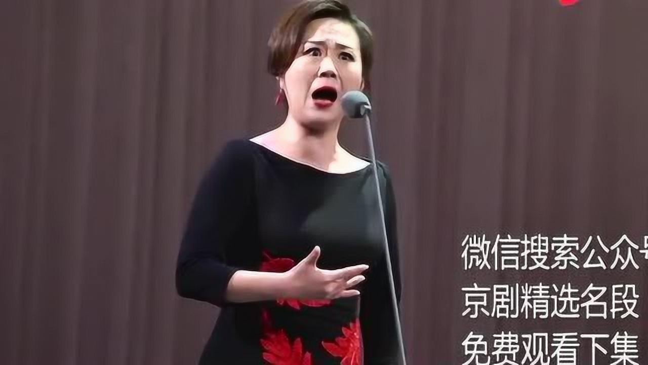 【女花脸】耿露《将相和》在金殿定官职是非难辩