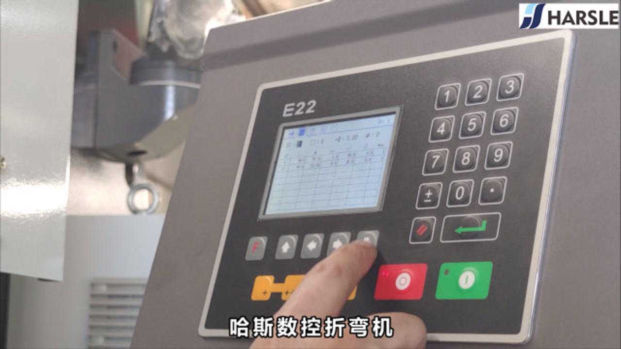 哈斯数控折弯机e22系统