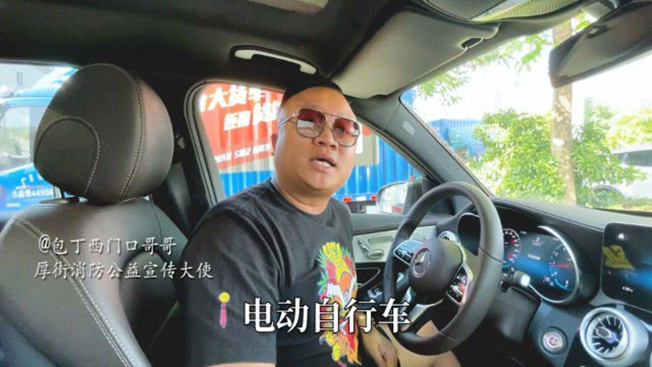 包丁西门口-现场版