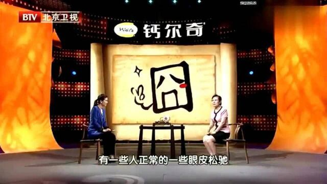 眼睛浮肿暗示全身疾病?专家告诉你原因!