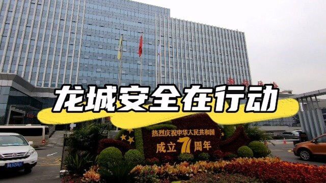 龙城安全在行动(2)太原数字城管带您走进山西综改区交警大队