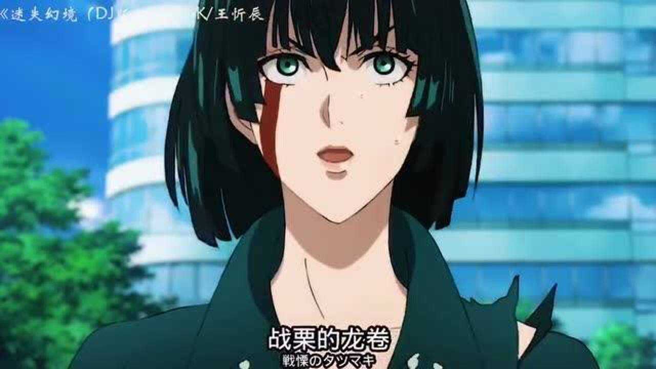 一拳超人战栗龙卷是姐姐为啥妹妹看起来更成熟