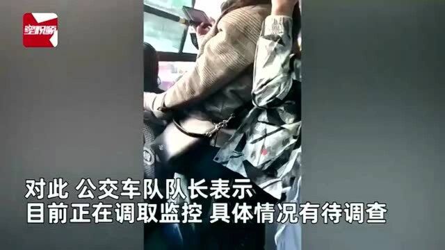 恶行暴露男公交车上公然猥亵女性,被车上乘客全程拍下