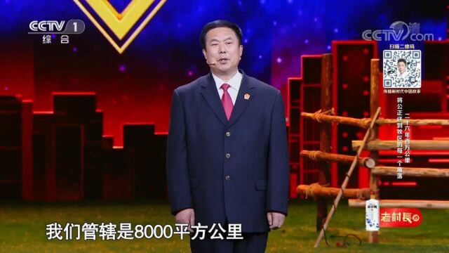 26年百万公里!那顺法官背着国徽骑着马“送公正”