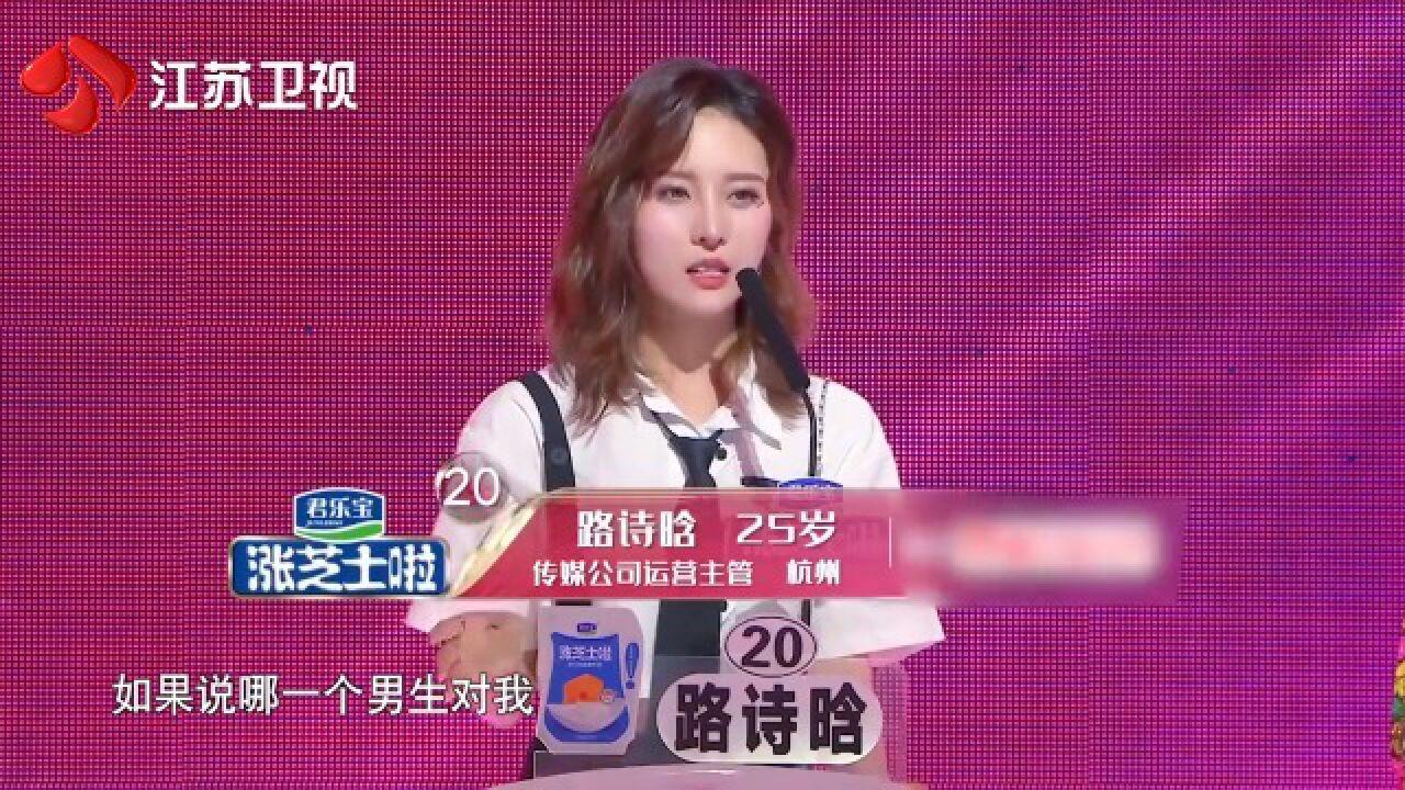 路诗晗觉得温柔没人能抵抗得了的,这样的男生谁不爱?