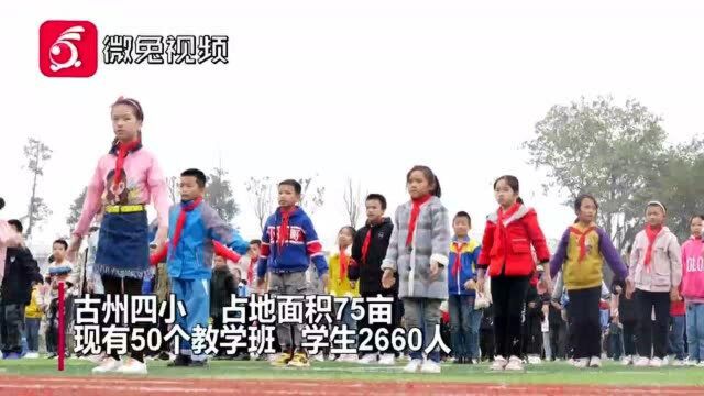 搬迁小学的书香年华!这个学校太棒了