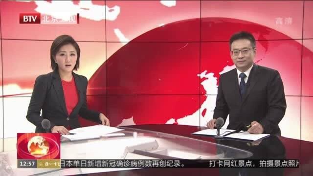 第八届北京惠民文化消费季“书香北京”主题周启动