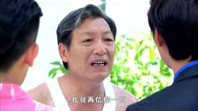 青春无极限:公司讨要定金,老伯却束手无措,朱孝天夸下海口