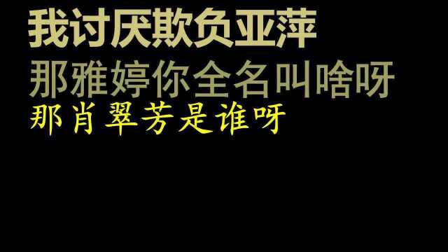 搞笑小伙跟变声器小姐姐通话后续,全程太搞笑了,阴沟里翻船啊