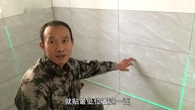 墙地对缝如何做?墙地对缝做法如何放线?大叔告诉你怎么弄!!