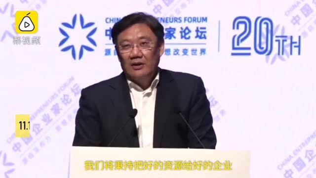 黑龙江省长王文涛:以办事不求人为突破口,让投资争过山海关