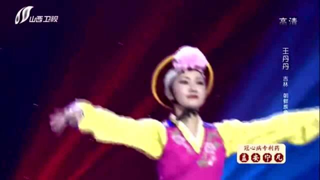 歌从黄河来:王丹丹演唱《桔梗谣》,朝鲜族经典歌曲