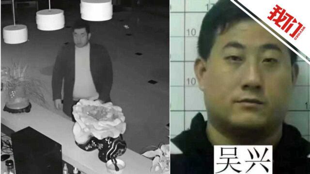 江苏溧阳一浴场会所发生刑案致一死一伤 警方发协查通报寻找在逃嫌疑人